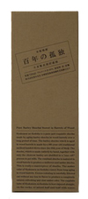 Kuroki Honten Distillery Barrel-Aged Barley Shochu ‘Hyakunen No Kodoku