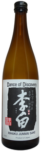 Rihaku Dance of Discovery Junmai Sake